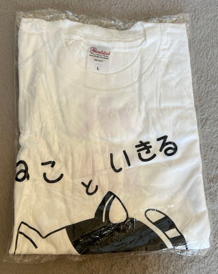 【新品未開封】 0.1gの誤算 メンバーTシャツ 水田魔梨
