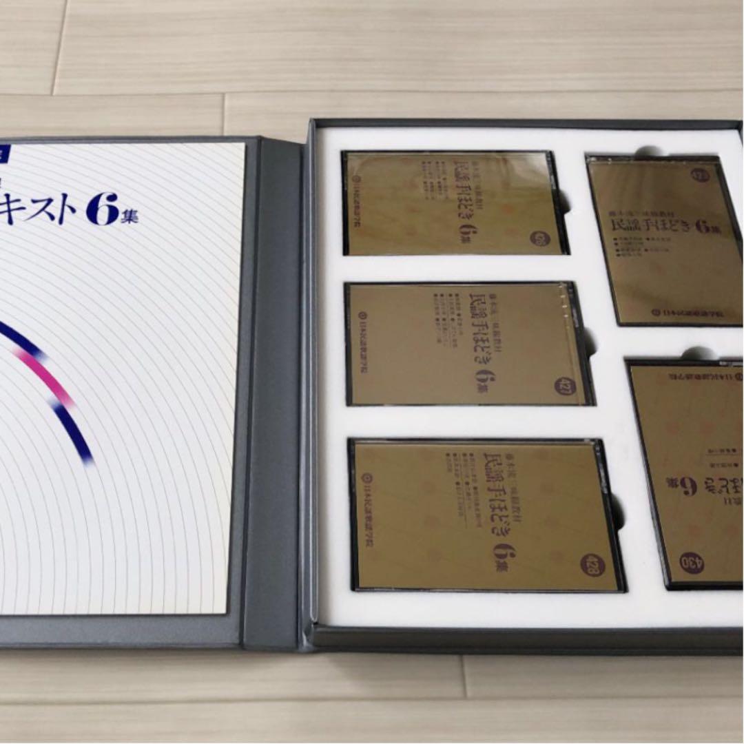 民謡　手ほどき　藤本流　三味線教材 6集　レア