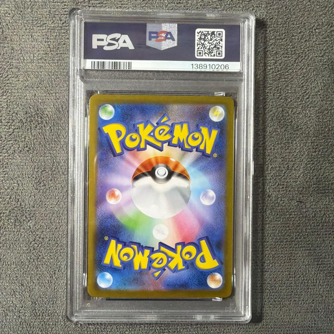 ポケモンカード　メガフシギバナex SAR PSA10