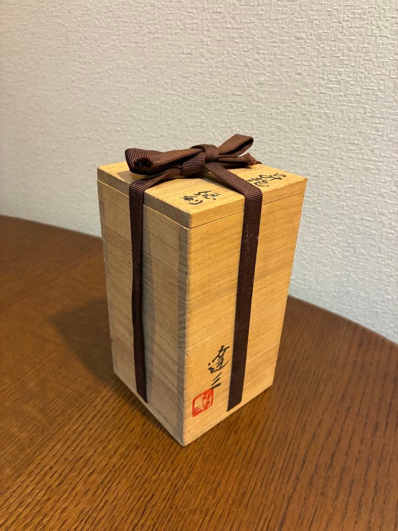 値下げ‼️酒器　人間国宝　島岡達三 昇龍徳利 石洞山人 絵付 共箱
