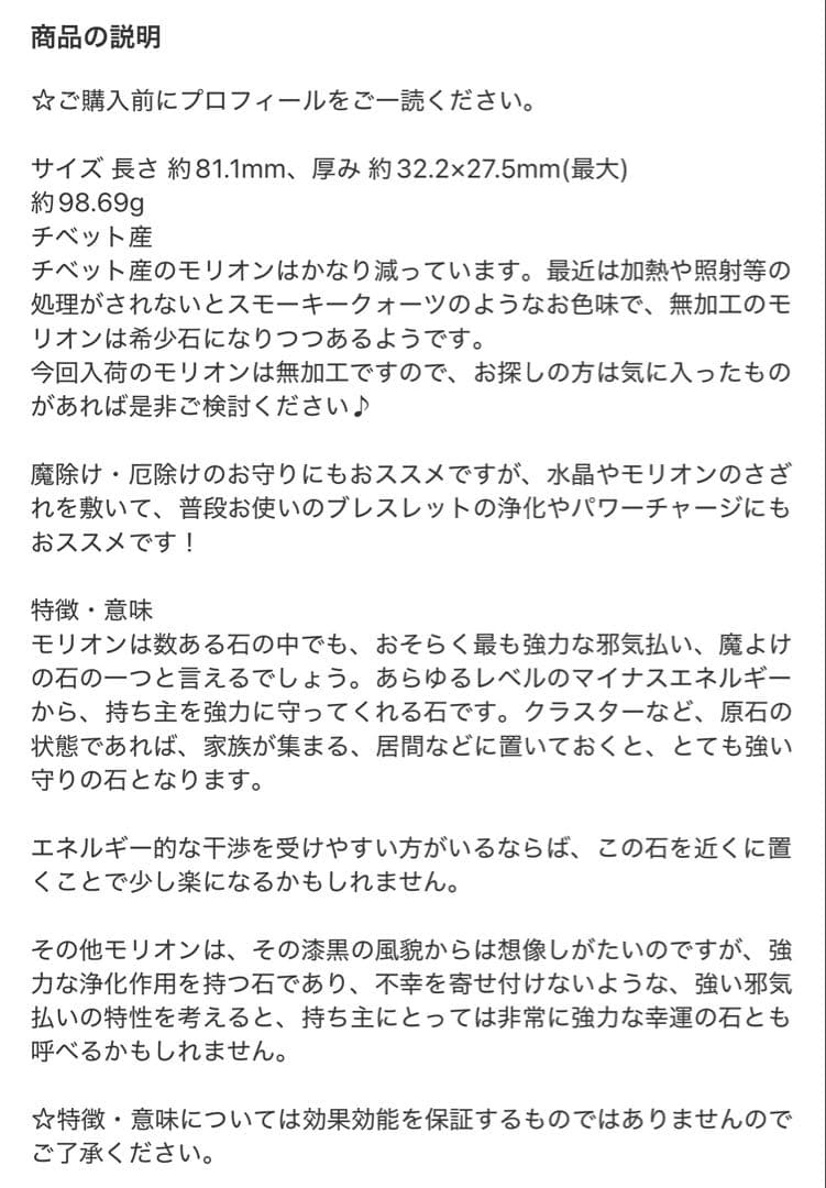 もも様 リクエスト 4点 まとめ商品
