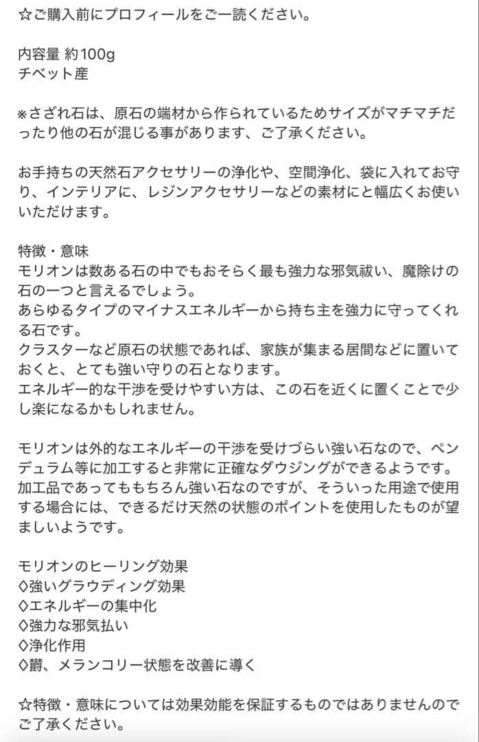 もも様 リクエスト 4点 まとめ商品