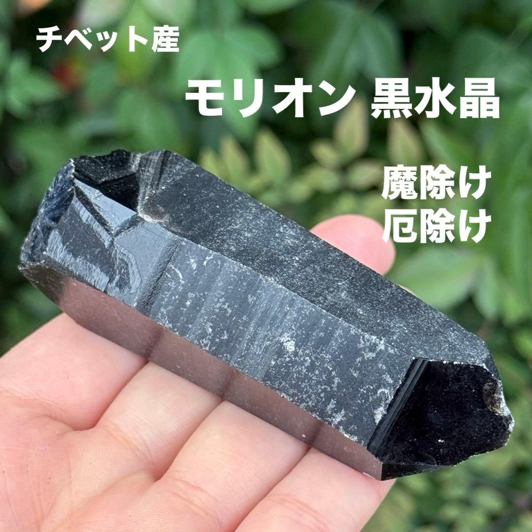 もも様 リクエスト 4点 まとめ商品
