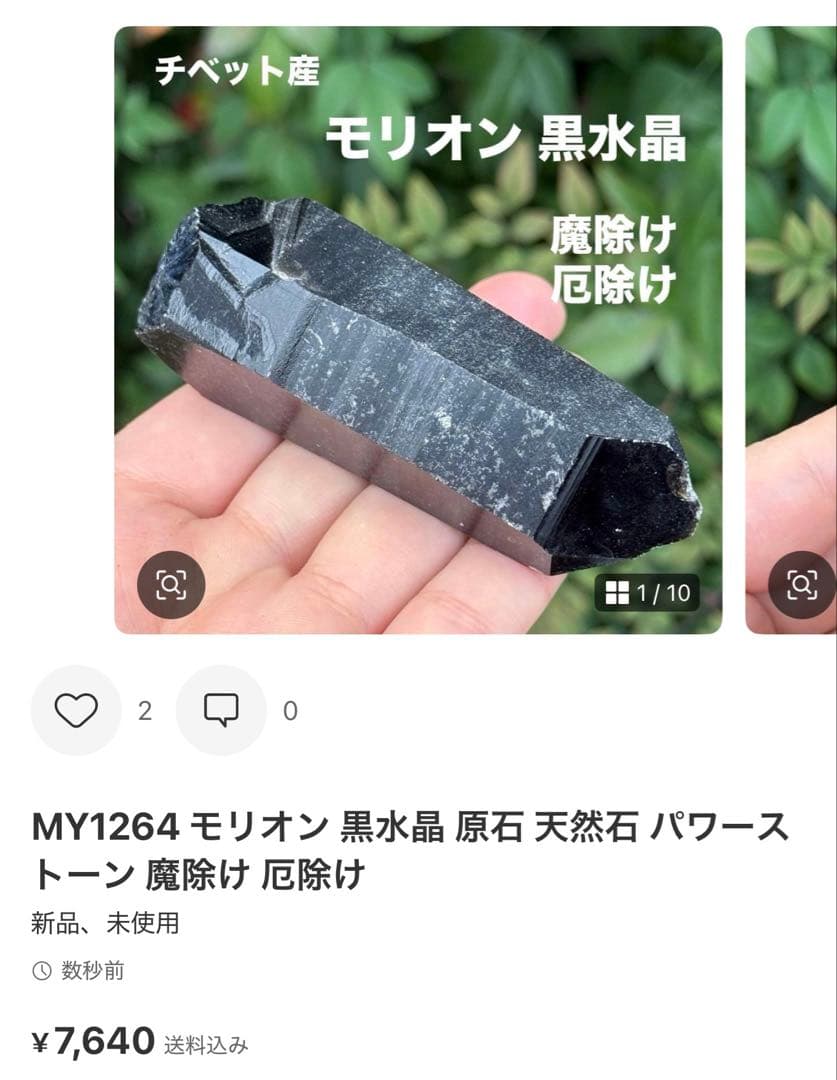 もも様 リクエスト 4点 まとめ商品