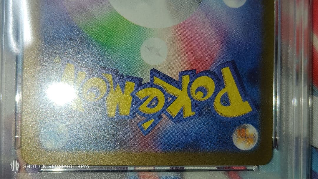 美品　PSA10 ピカチュウex 横浜記念 WCS23 001/030