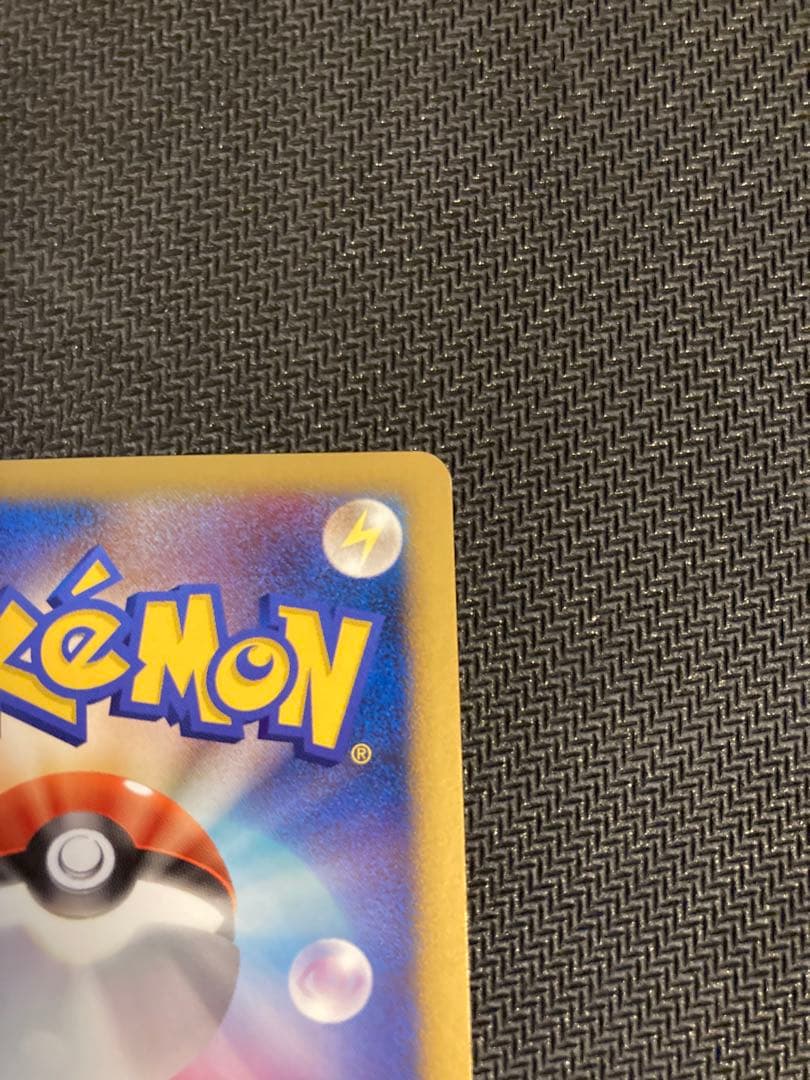 ピカチュウ PROMO DPプロモ　048/DP-P とりかえっこ 他セット