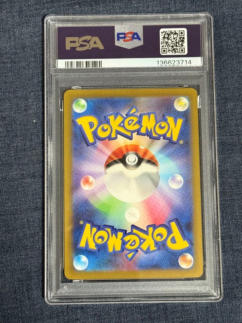 ポケモンカード　ミュウツー　classic PSA10