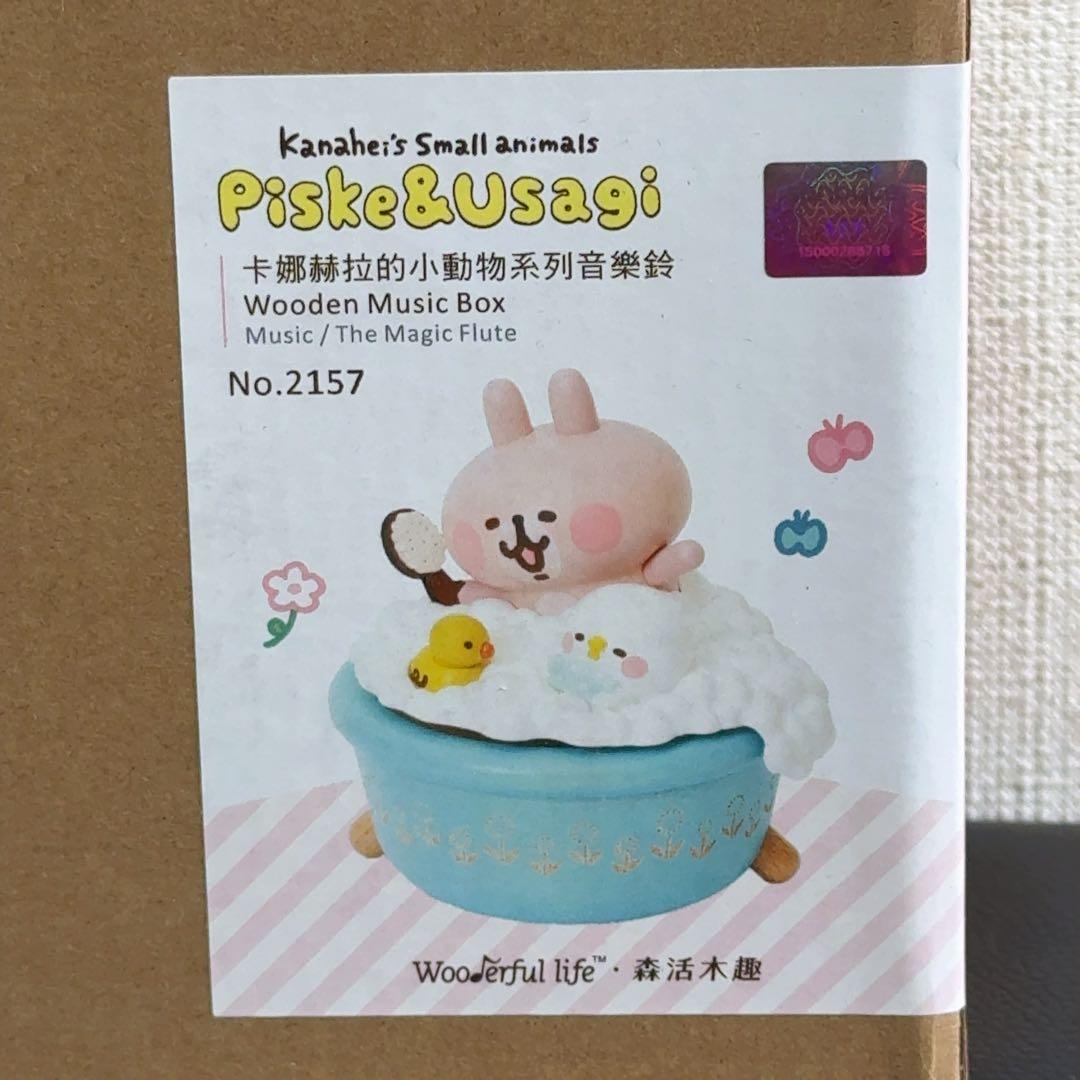 カナヘイの小動物Piske & Usagi 木製音楽ボックス オルゴール台湾