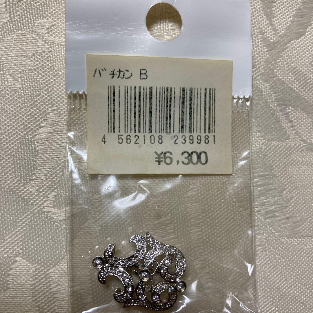 925アクセサリーパーツ