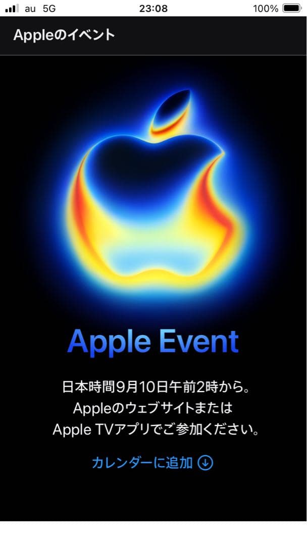 Mag Safe対応iPhone17proシリコ－ンケ－ス　オレンジ