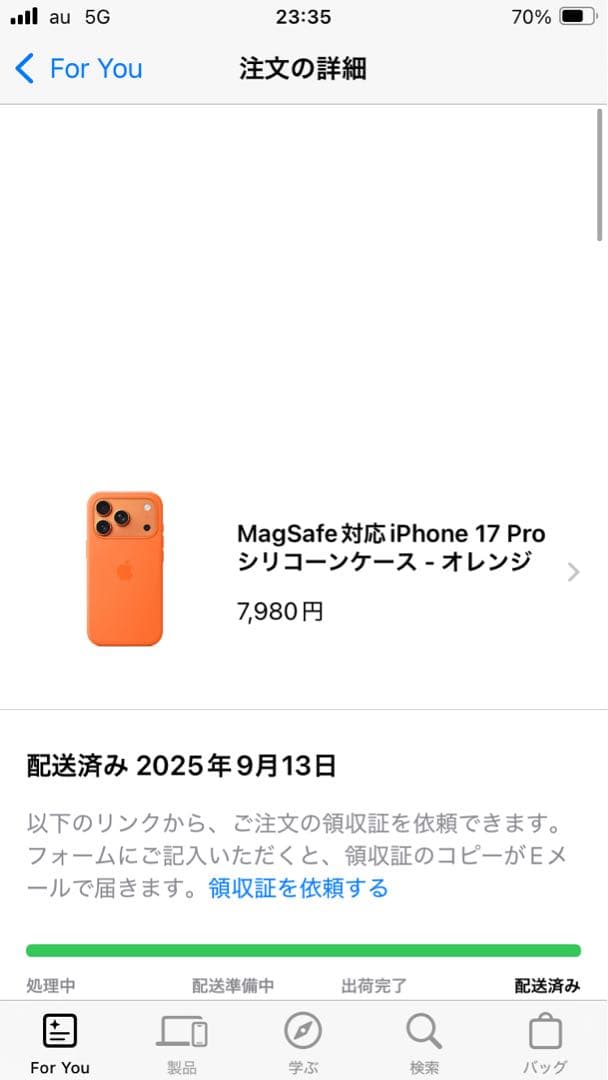 Mag Safe対応iPhone17proシリコ－ンケ－ス　オレンジ