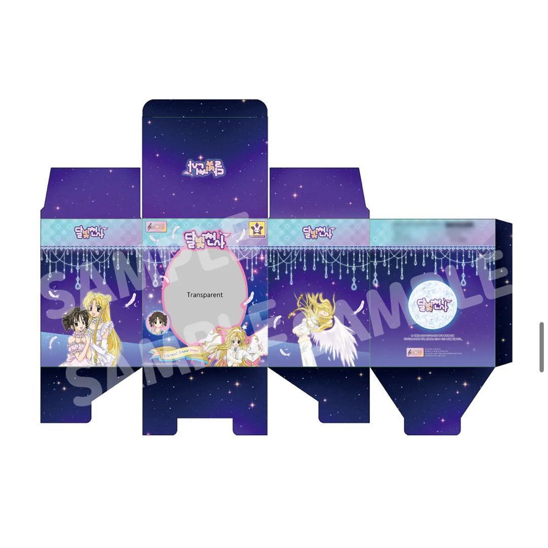 満月をさがして オルゴール 韓国限定 ファンディング　カギ含め全特典付き