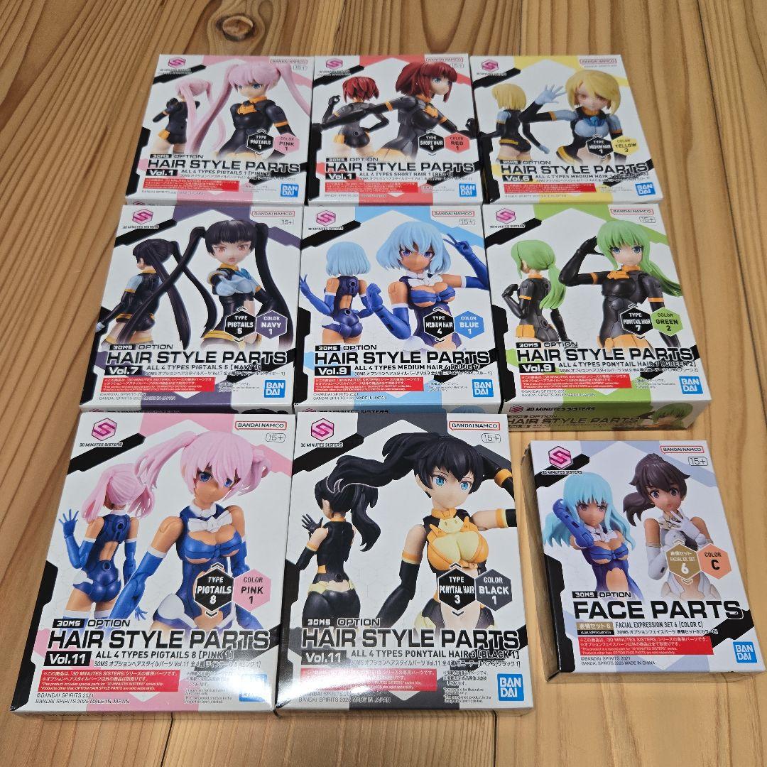 バンダイ　プラモデル　30ms　未組立品まとめ売り❷