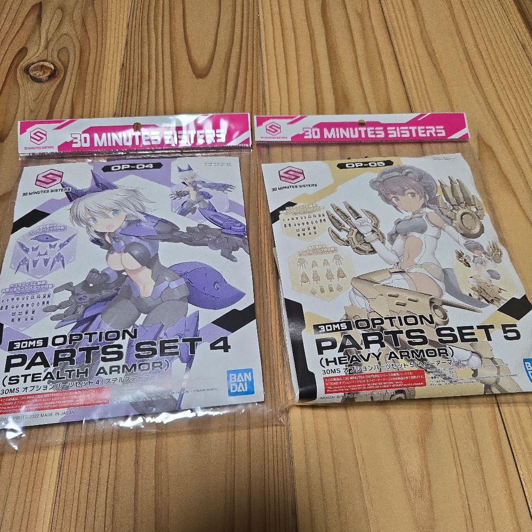 バンダイ　プラモデル　30ms　未組立品まとめ売り❷