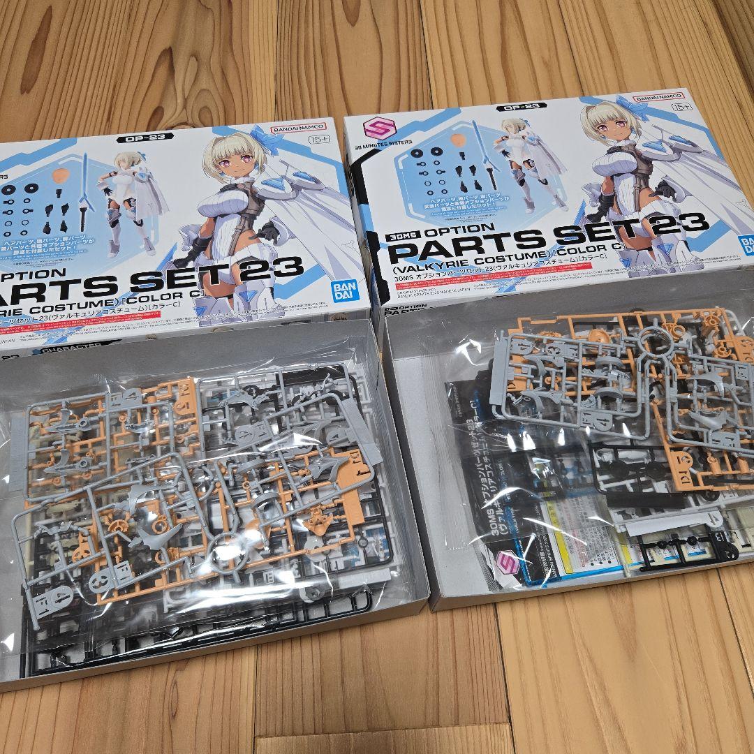 バンダイ　プラモデル　30ms　未組立品まとめ売り❷