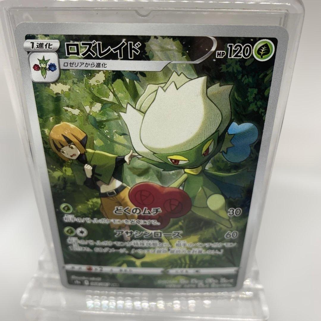 豪華期間限定ポケモンカードセット