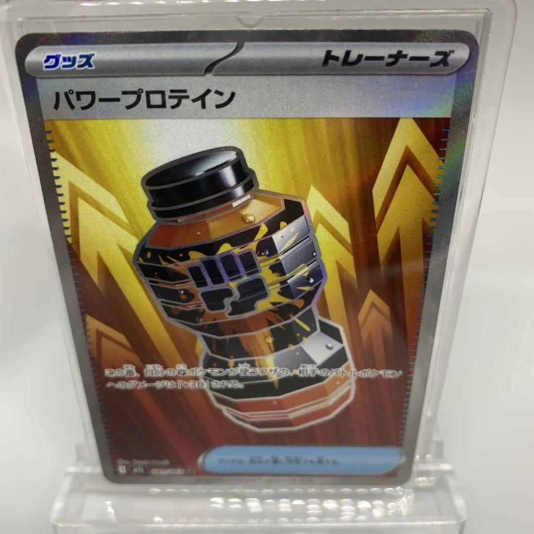 豪華期間限定ポケモンカードセット