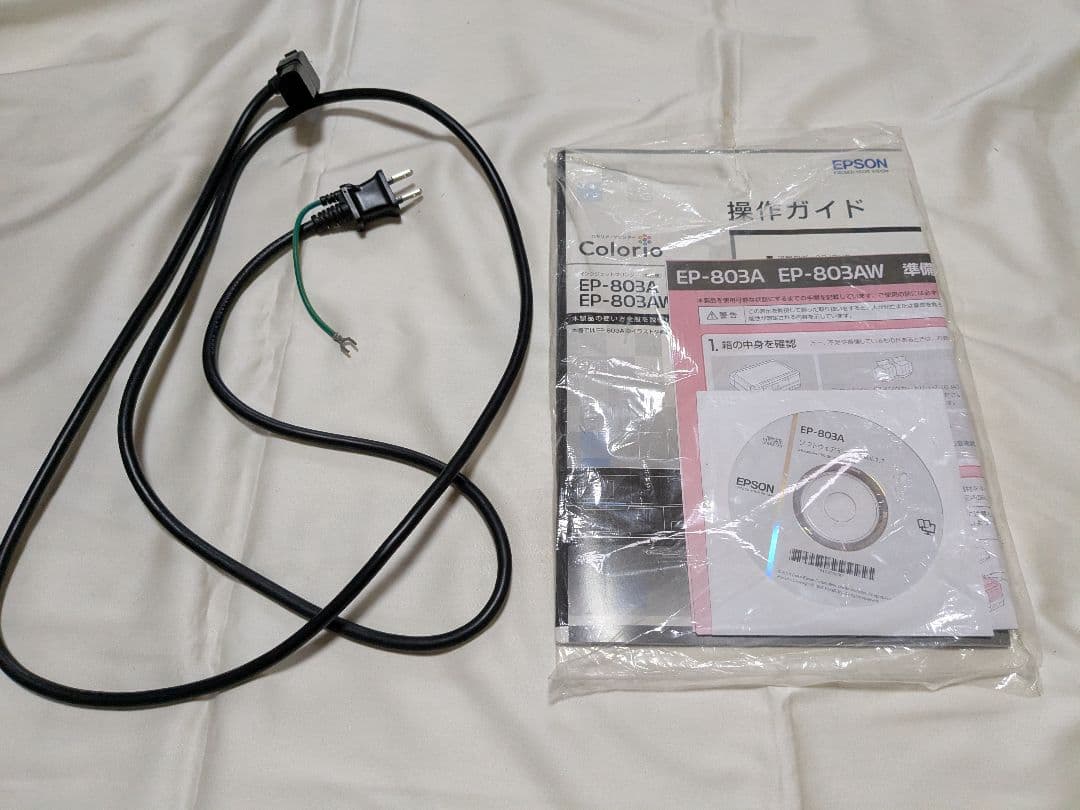 EPSON EP-803AW インクジェットプリンター（複合機）