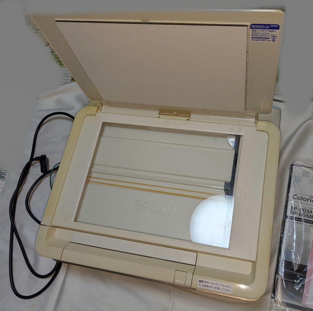 EPSON EP-803AW インクジェットプリンター（複合機）