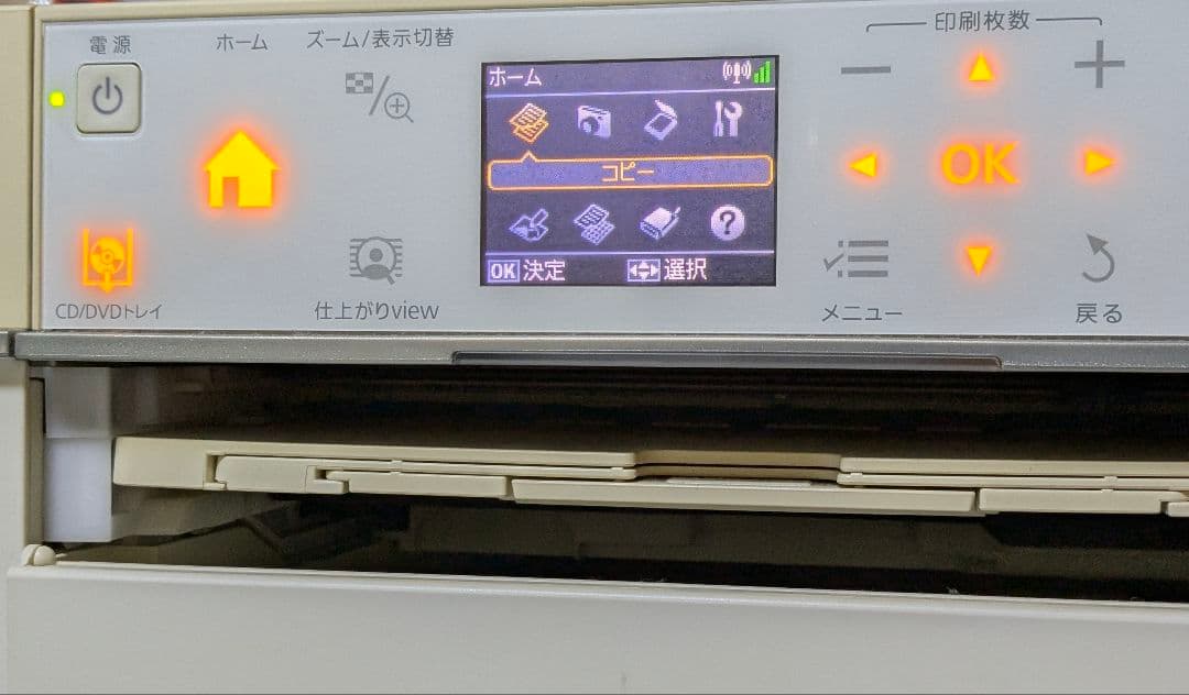 EPSON EP-803AW インクジェットプリンター（複合機）