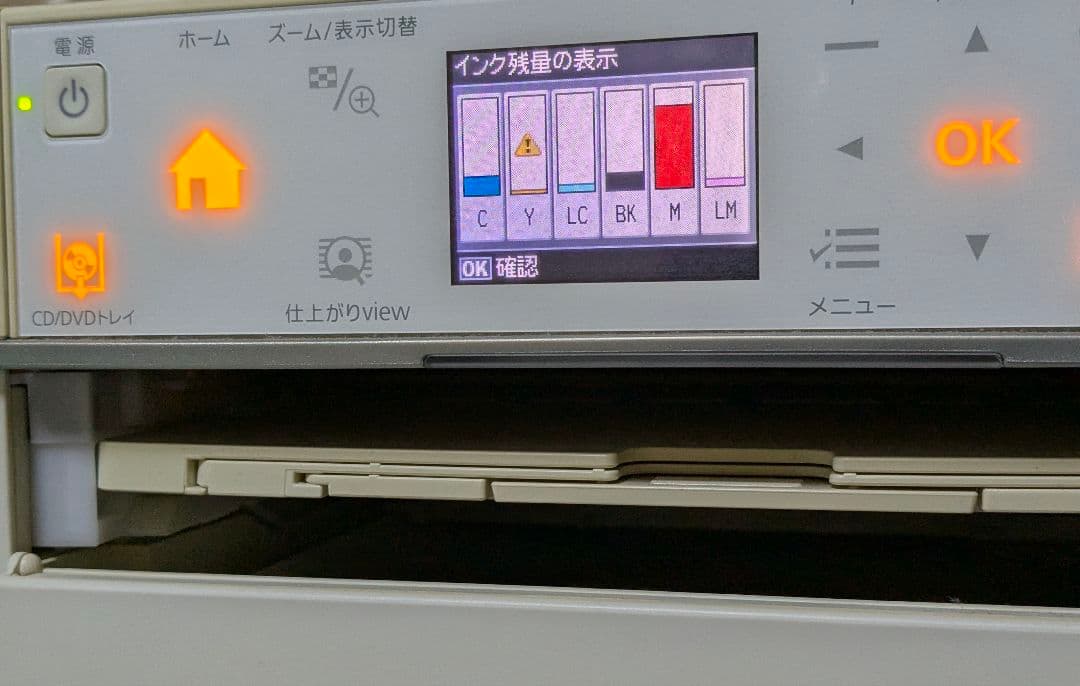 EPSON EP-803AW インクジェットプリンター（複合機）