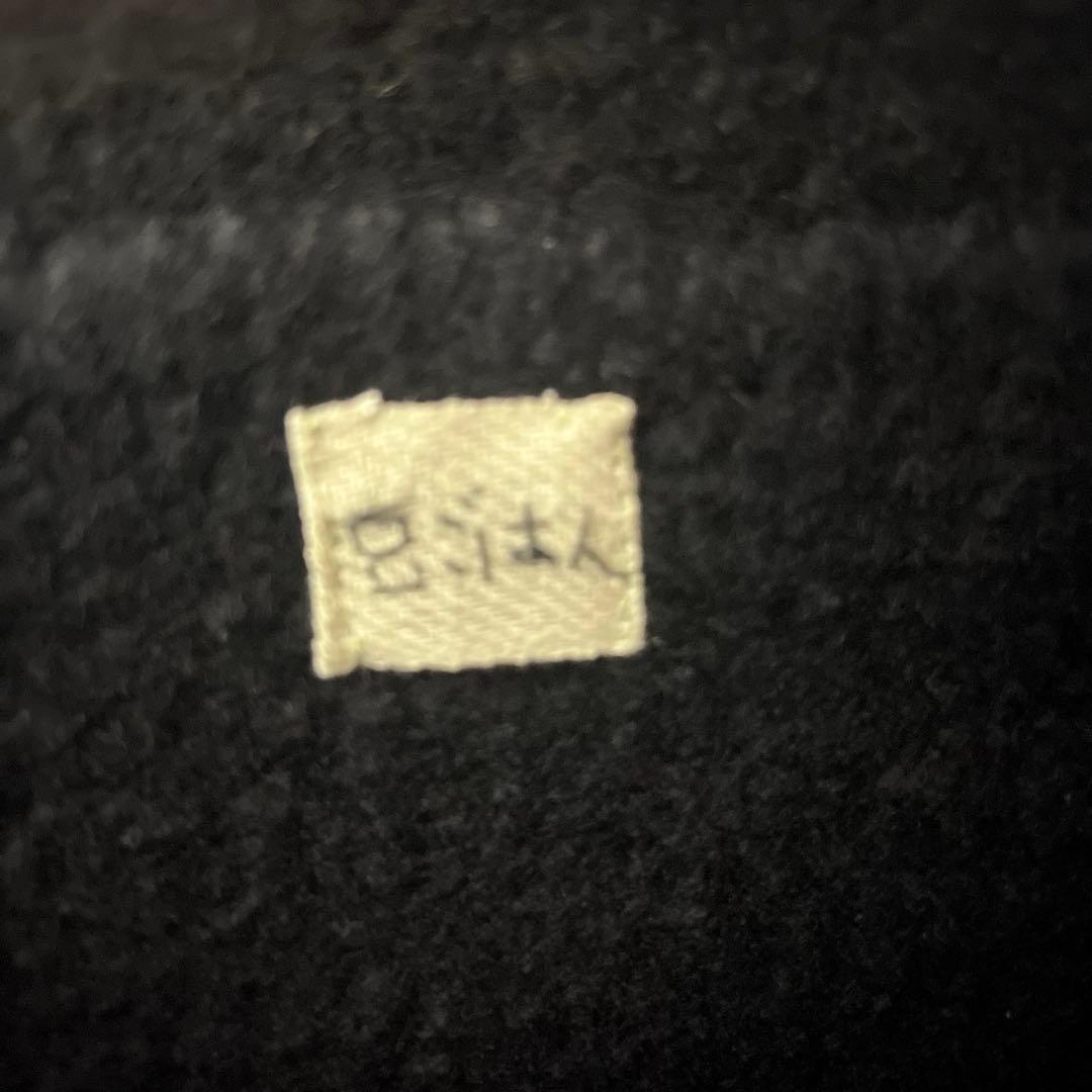 一点物 作家作品 バッグ