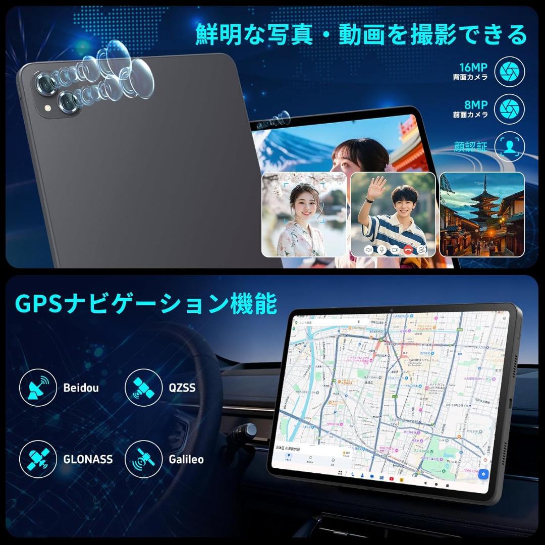 ✨最新版12インチタブレット✨Tabtop♡A90PRO 付属品完備 SALE品