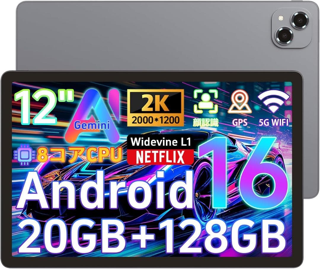 ✨最新版12インチタブレット✨Tabtop♡A90PRO 付属品完備 SALE品