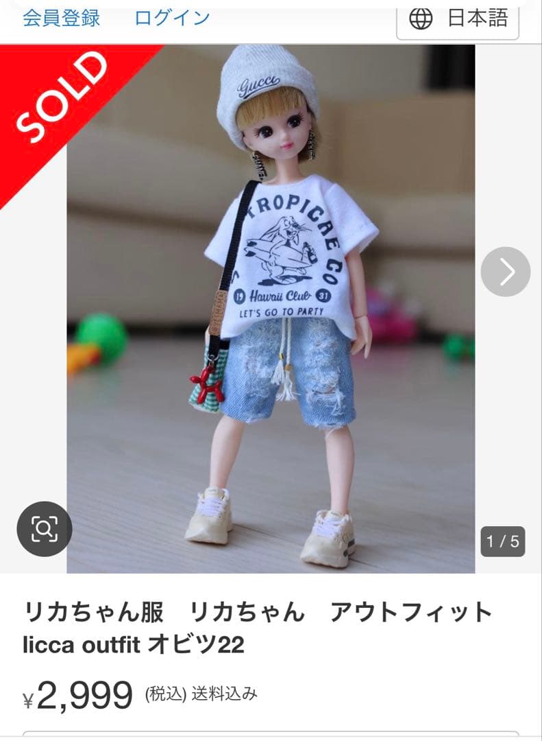 Cocoページ