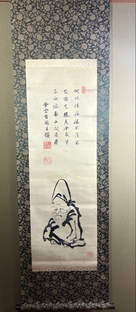 山縣有朋 画賛 号含雪 寿老人 掛軸 掛け軸 日本画 Bz-11