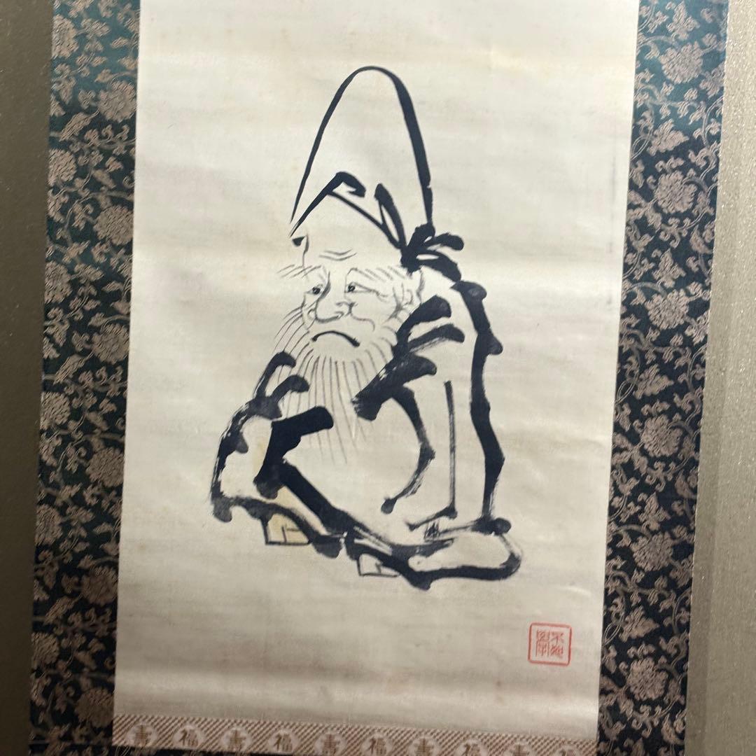 山縣有朋 画賛 号含雪 寿老人 掛軸 掛け軸 日本画 Bz-11