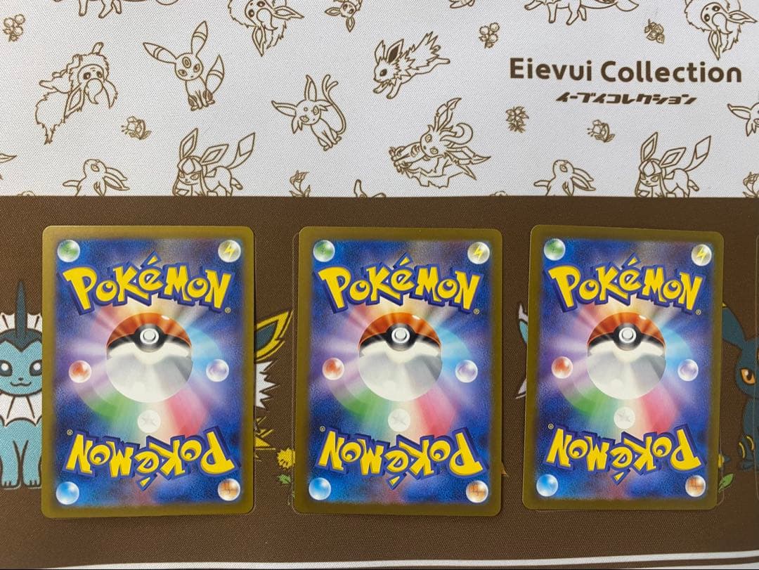 【早い者勝ち！】ヒトカゲ ゼニガメ フシギダネ 050 051 052/049