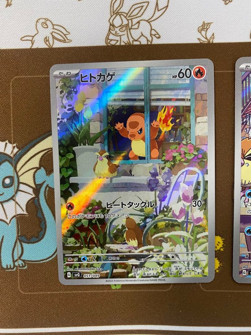 【早い者勝ち！】ヒトカゲ ゼニガメ フシギダネ 050 051 052/049