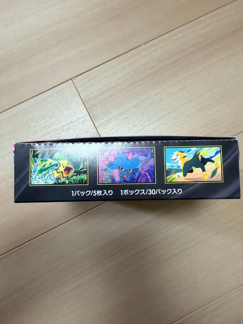 ポケモンカードゲーム インフェルノX 1boxシュリンクなし　ぺりぺりつき