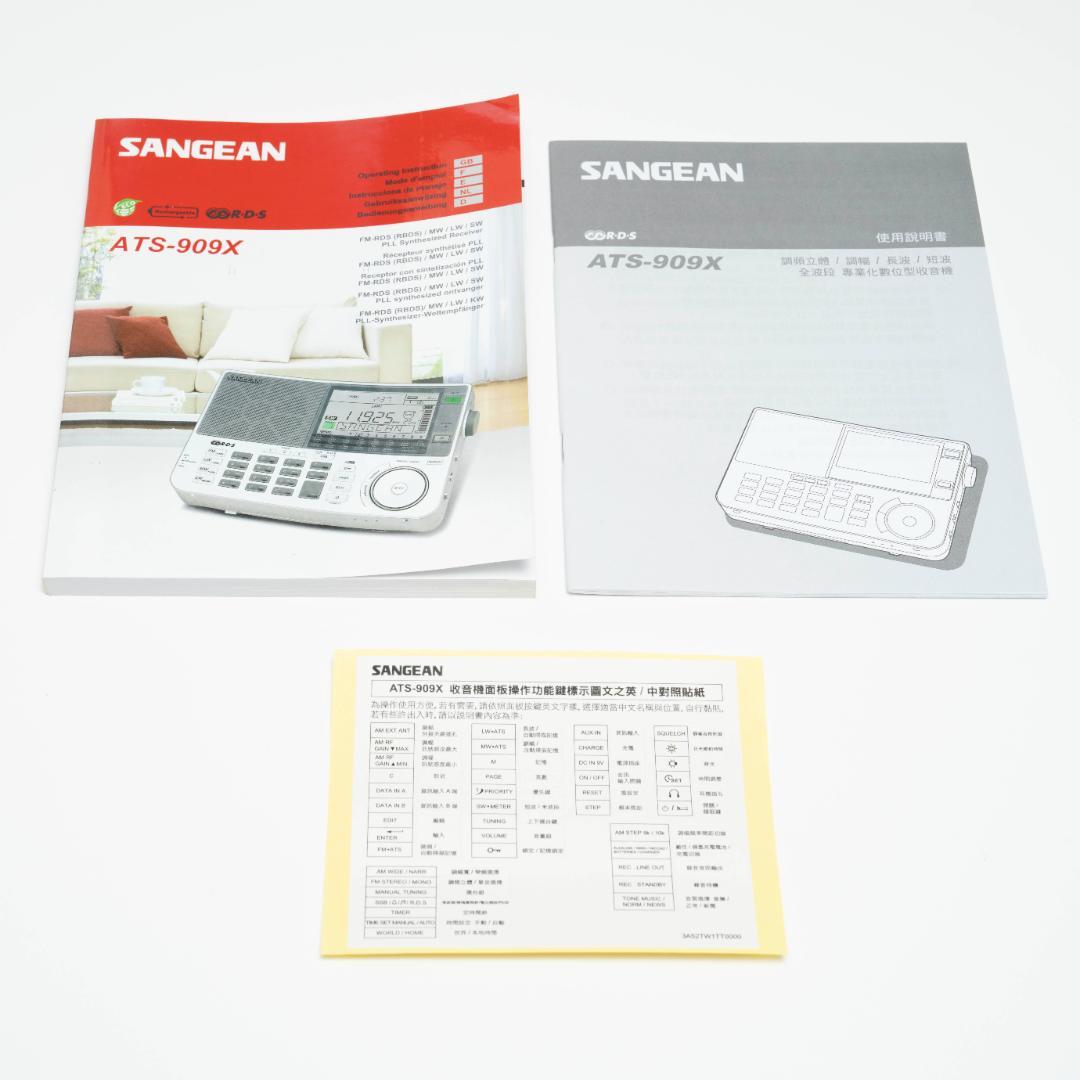 SANGEAN ATS-909X 短波 ラジオ
