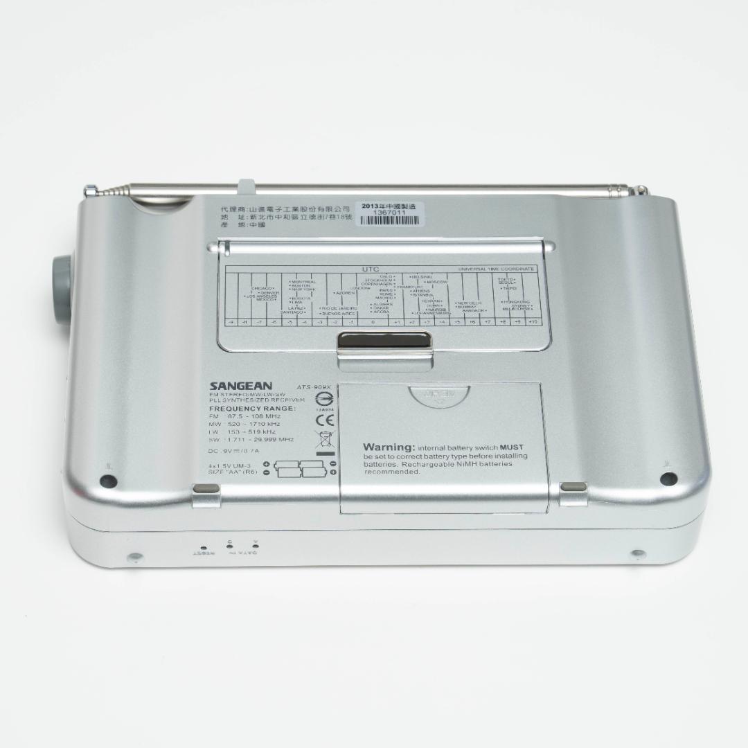 SANGEAN ATS-909X 短波 ラジオ