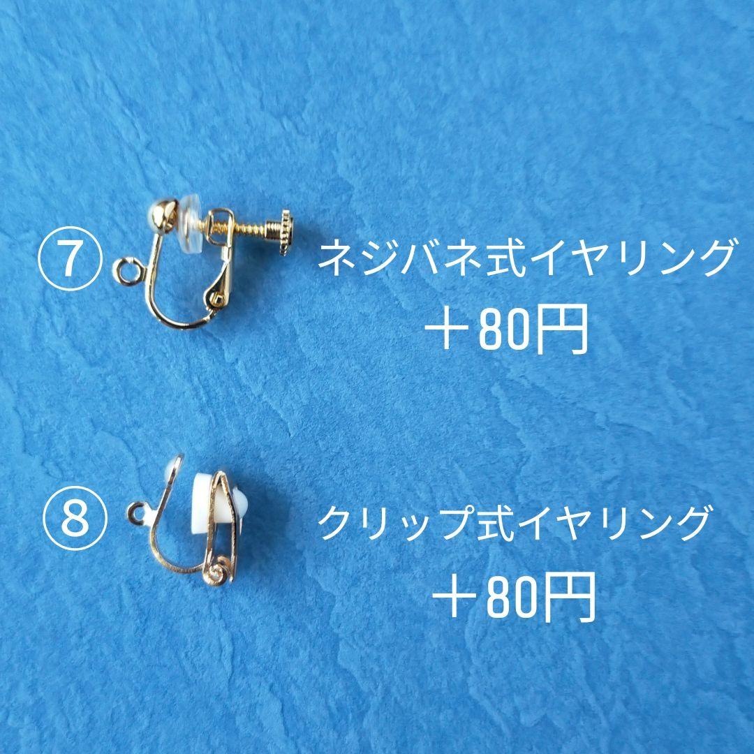 オーダー商品 Another ∝ SEA DROP ∝  moana