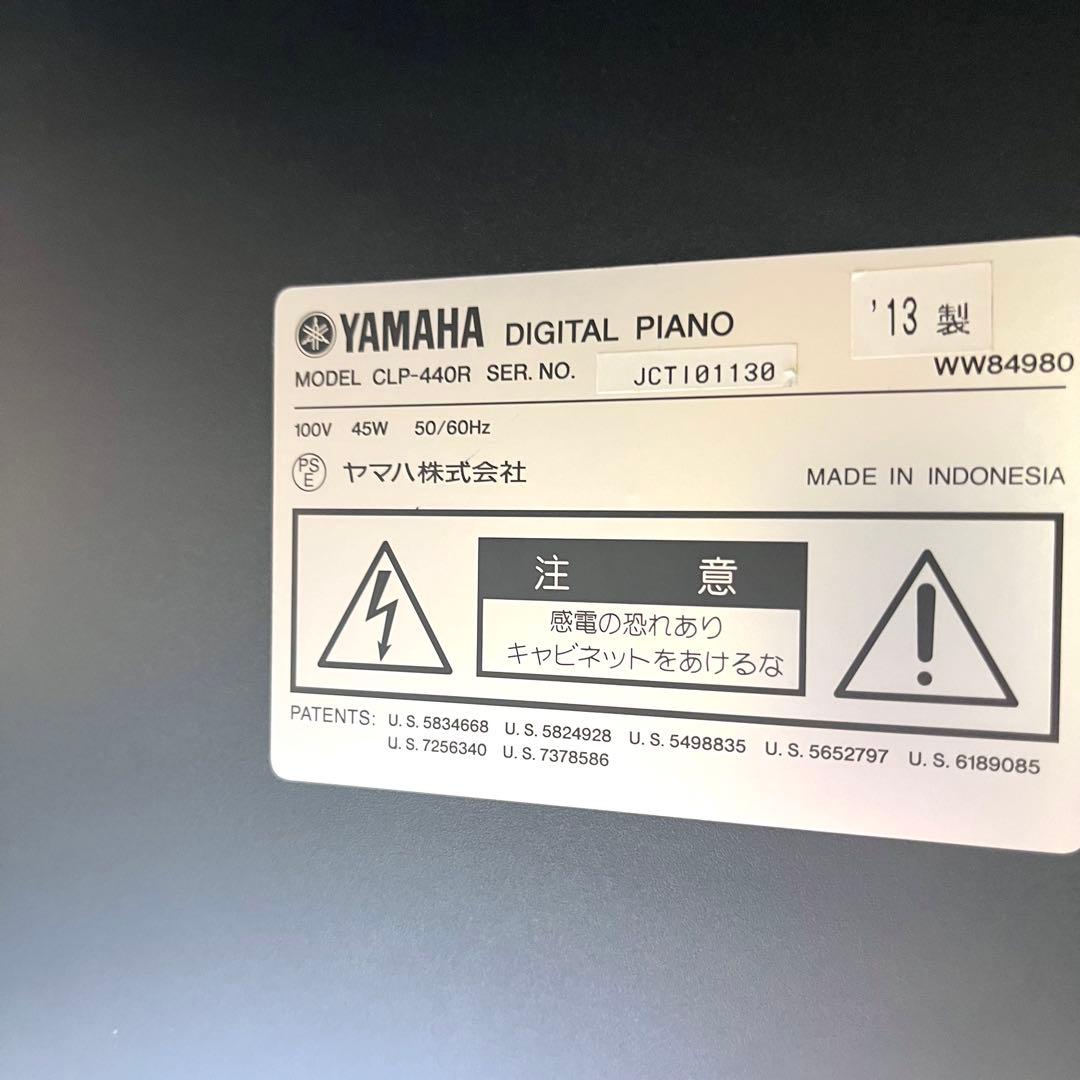 ヤマハ クラビノーバ　電子ピアノ YAMAHA CLP440　2013年製
