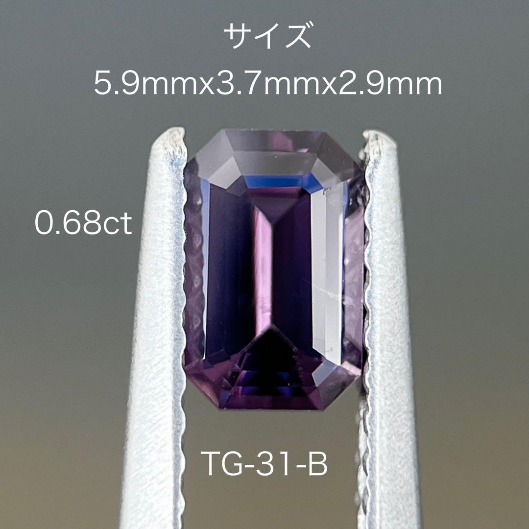 スリランカ産非加熱天然パープルスピネル