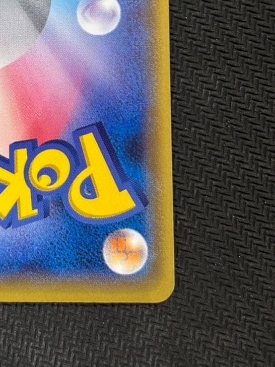 リザードンソウルリンク U :1ED [CP6 083/087]