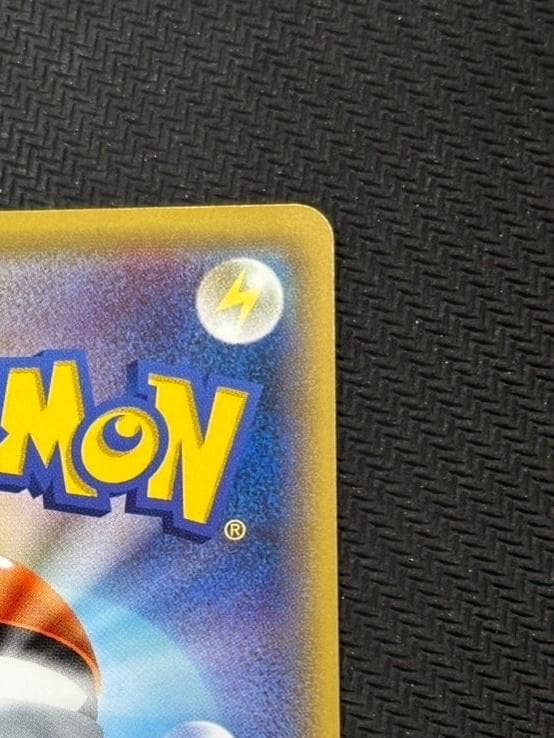 リザードンソウルリンク U :1ED [CP6 083/087]