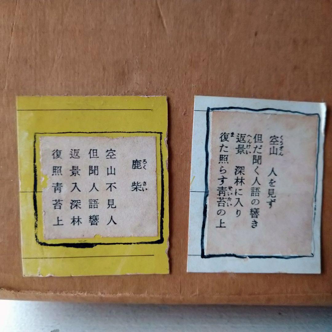 書道 額