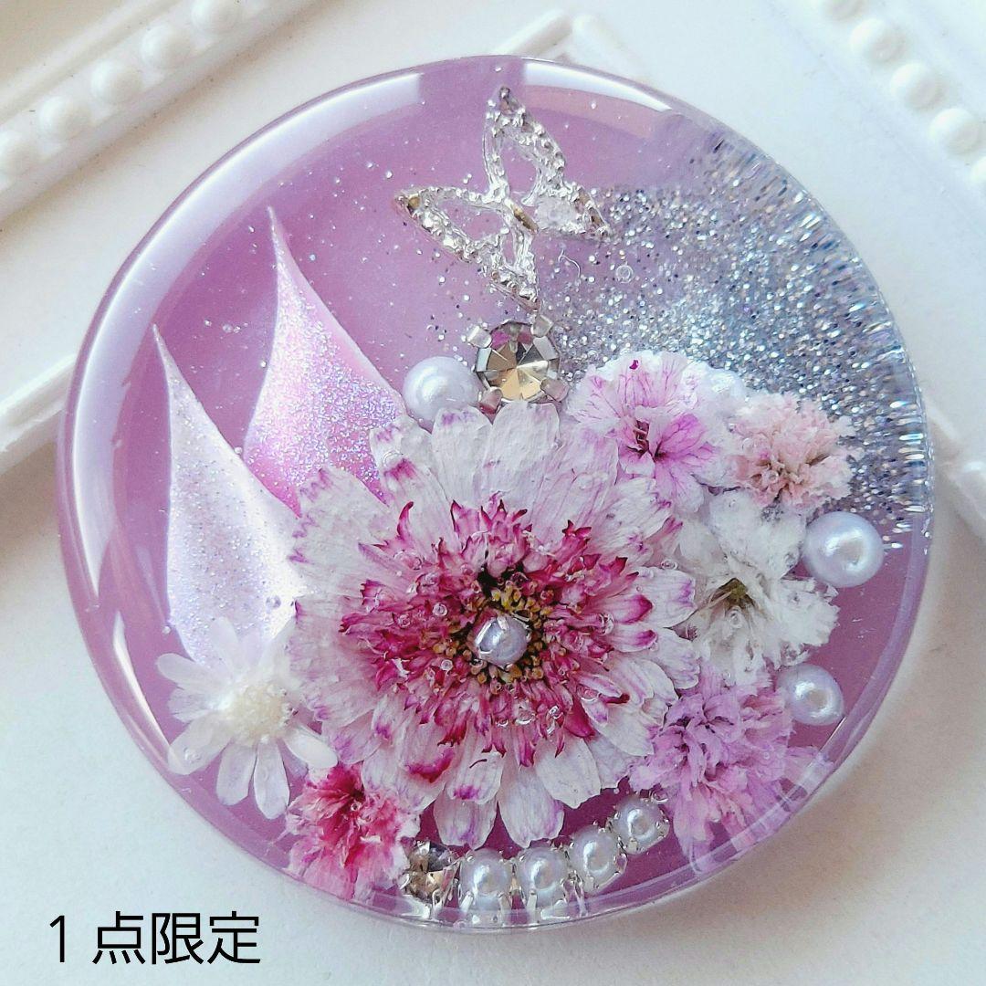 【1732】レジン　マトリカリア　ヘアゴム　ポニーフック　ブロ―チ　ハンドメイド