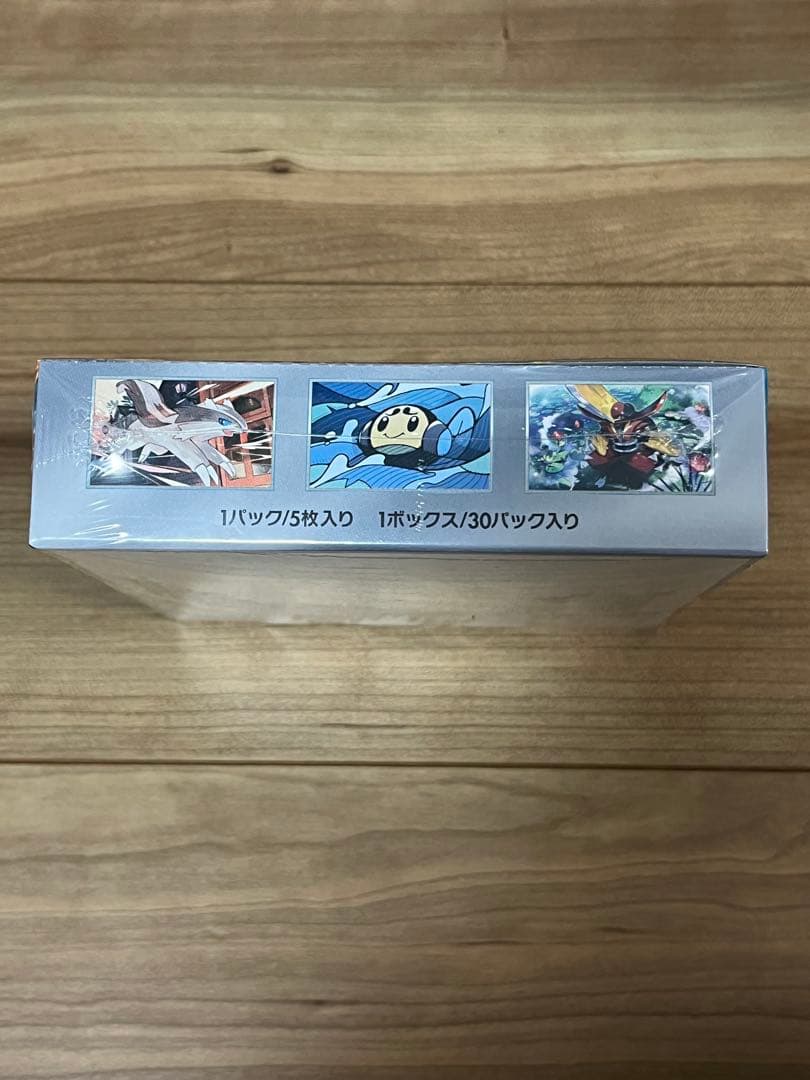 シュリンク付き ポケカ 黒炎の支配者 拡張パック