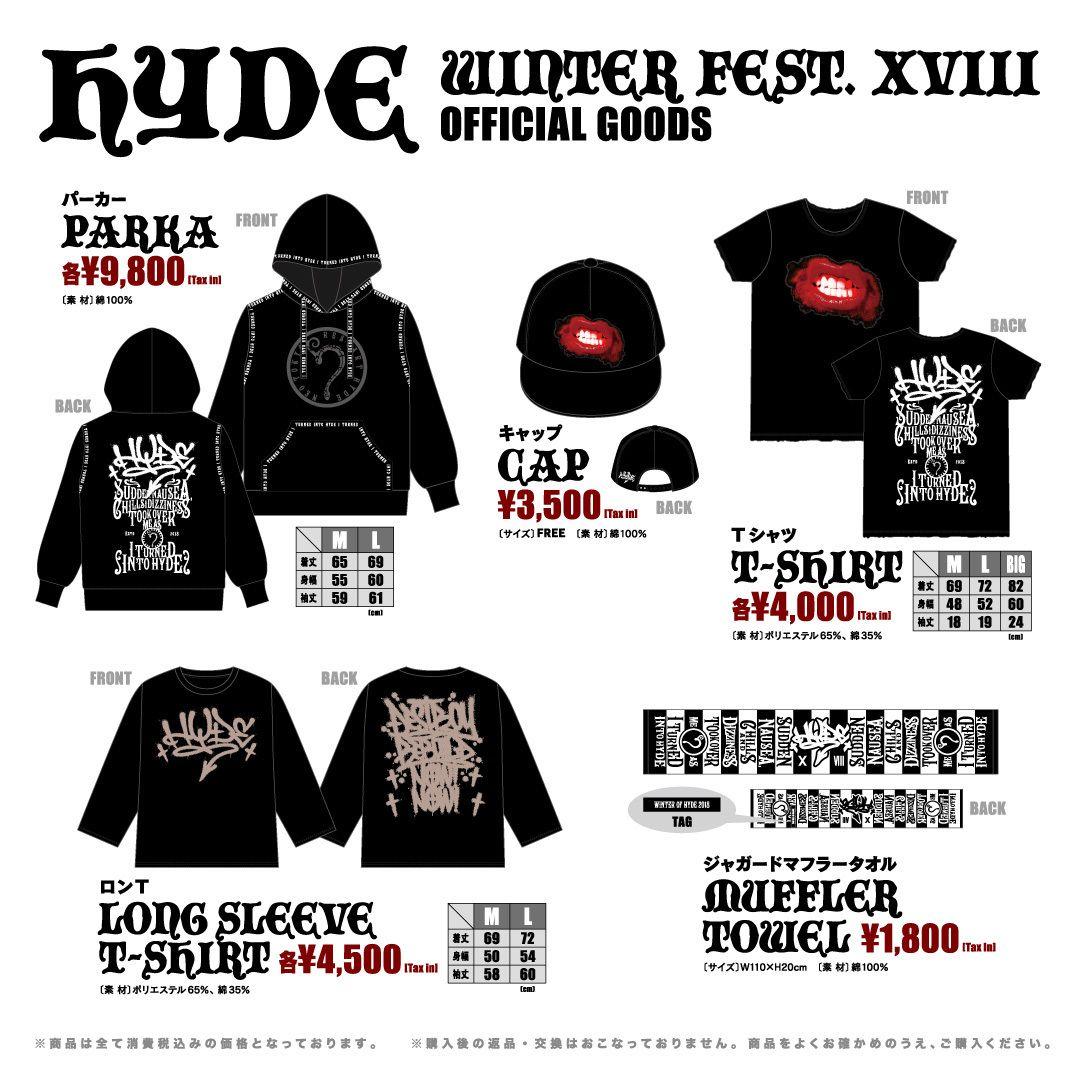 【新品】HYDE WINTER FEST XVIII パーカー　Mサイズ