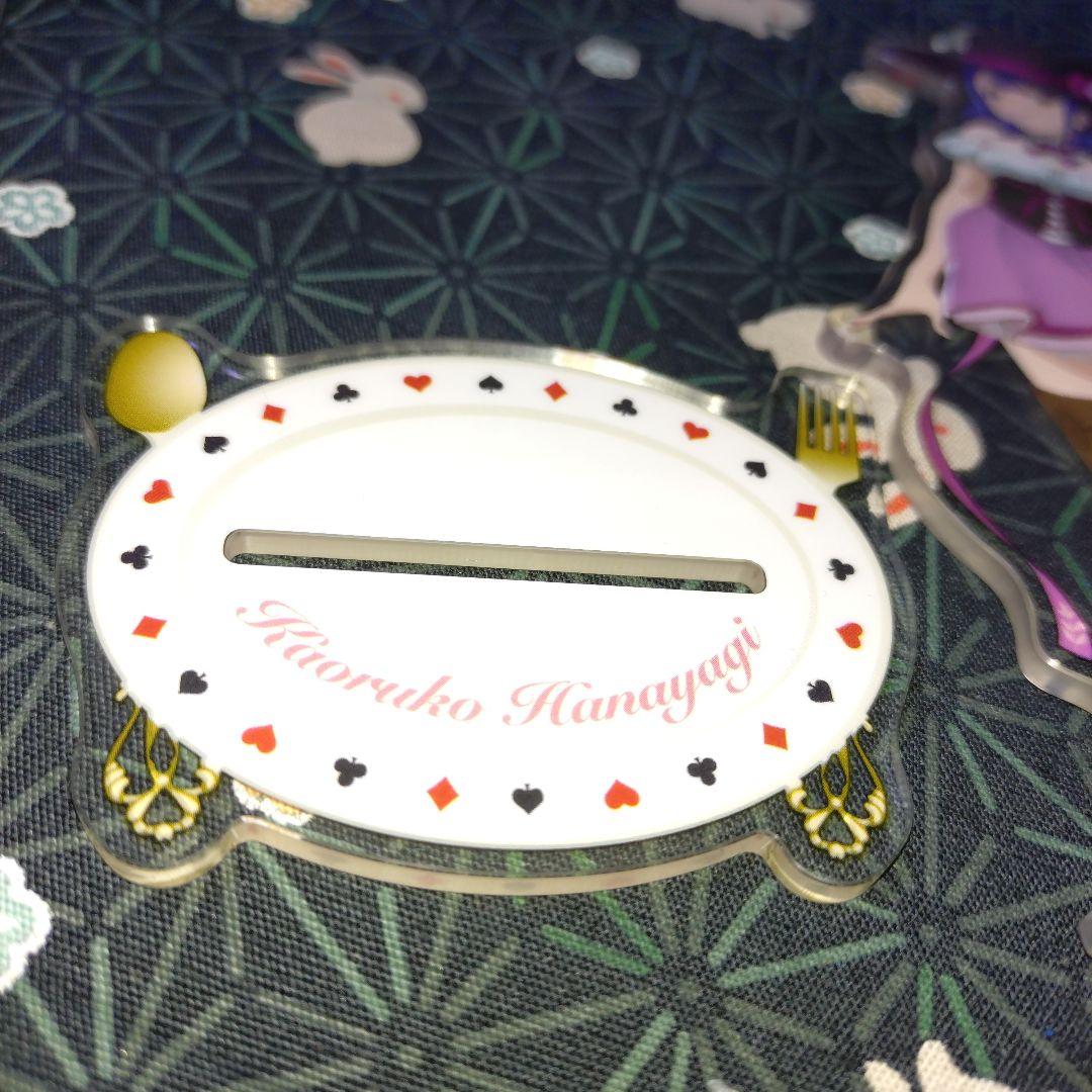 アクリルスタンド ふしぎの国ver.（花柳香子 少女☆歌劇レヴュースタァライト