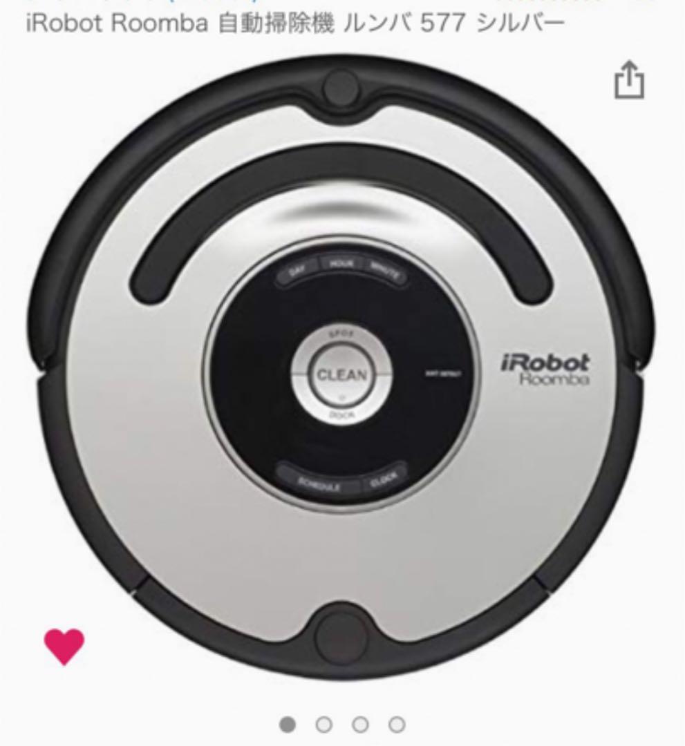 IROBOT 577 ブラック