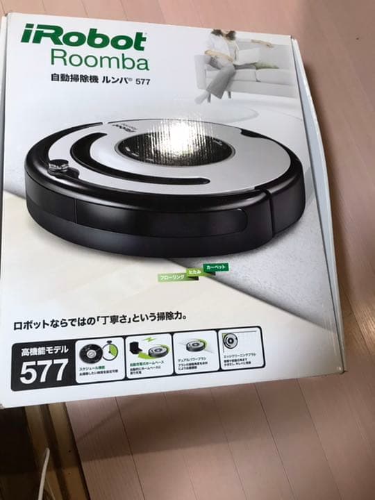 IROBOT 577 ブラック