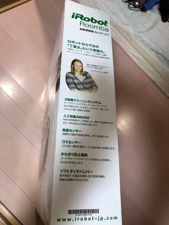 IROBOT 577 ブラック