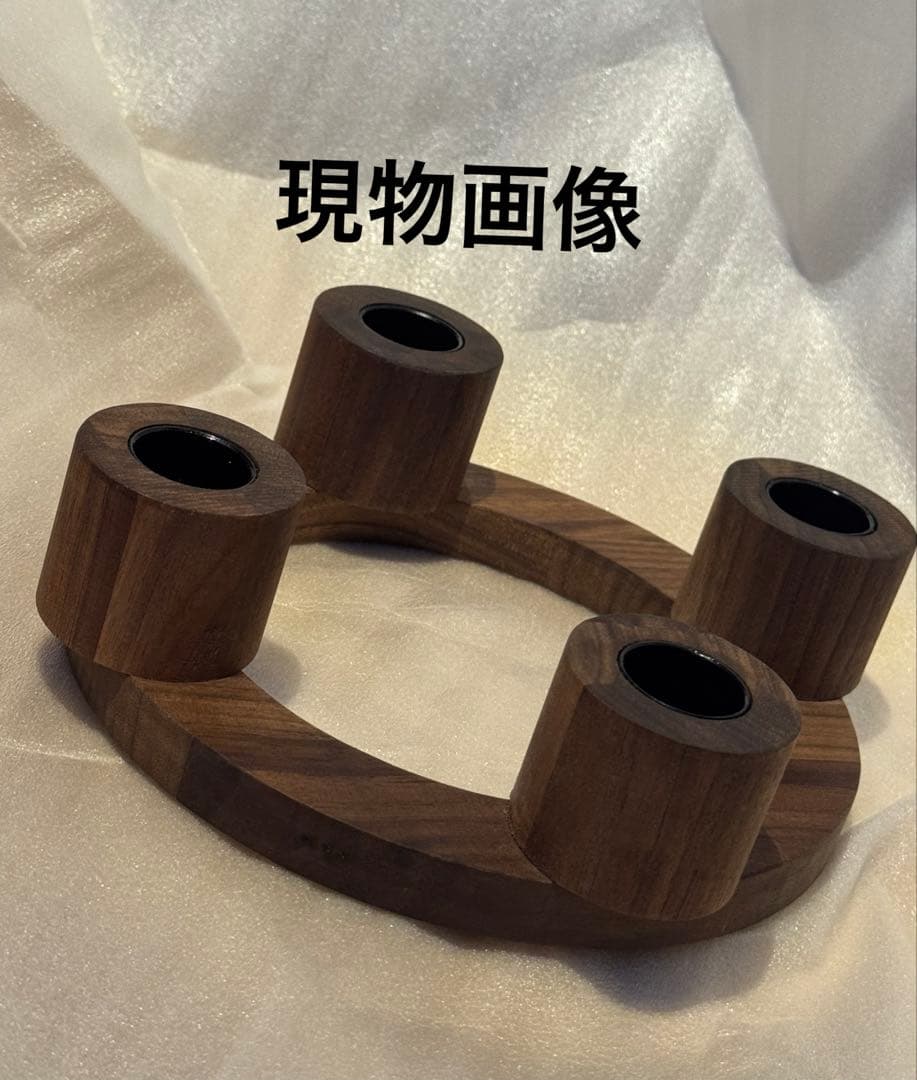 新品　コンランショップ刻印　天然木(胡桃)キャンドルホルダー¥13200匿名発送